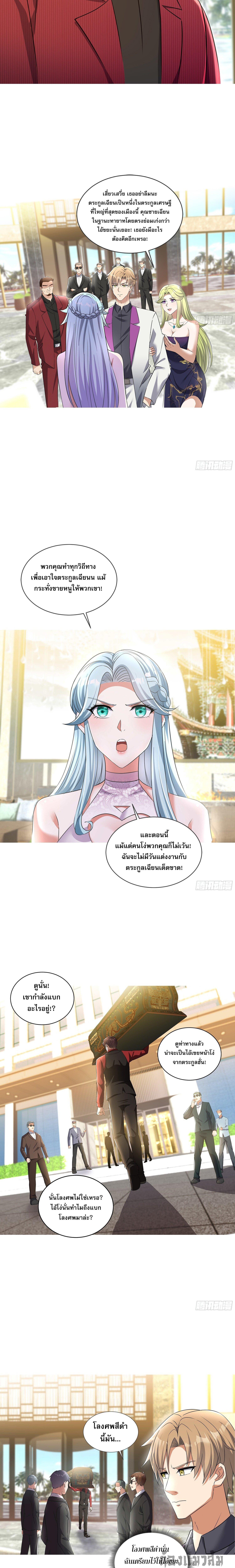 Manga-lc-com อ่านมังงะ อ่านการ์ตูน ออนไลน์ ฟรี The Crazy Son-in-law of the Immortal Emperor ตอนที่ 1 2 3 4 5 6 7 8 9 10 11 12 13 14 ฟรี ไม่มีโฆษณา Manga-lc - อ่าน มังงะ อ่าน การ์ตูน ออนไลน์ อ่านมังงะ ฟรี
