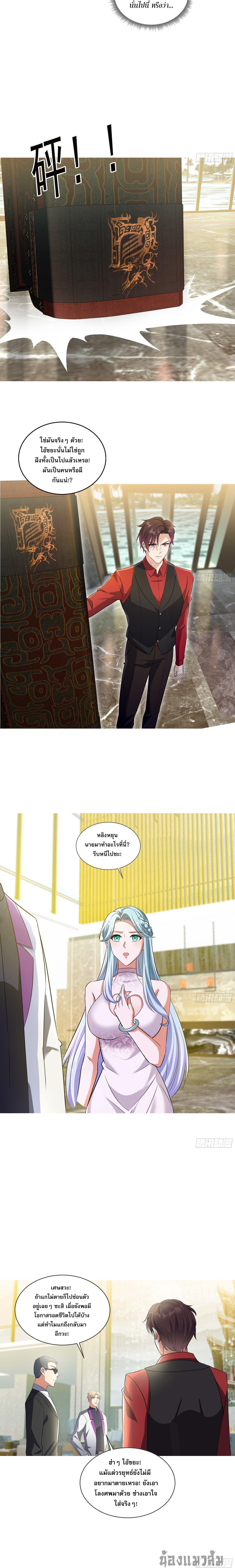 Manga-lc-com อ่านมังงะ อ่านการ์ตูน ออนไลน์ ฟรี The Crazy Son-in-law of the Immortal Emperor ตอนที่ 1 2 3 4 5 6 7 8 9 10 11 12 13 14 ฟรี ไม่มีโฆษณา Manga-lc - อ่าน มังงะ อ่าน การ์ตูน ออนไลน์ อ่านมังงะ ฟรี