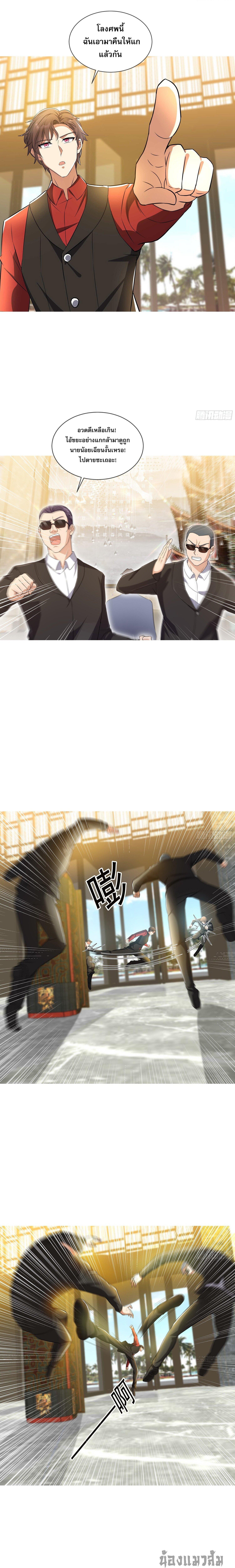 Manga-lc-com อ่านมังงะ อ่านการ์ตูน ออนไลน์ ฟรี The Crazy Son-in-law of the Immortal Emperor ตอนที่ 1 2 3 4 5 6 7 8 9 10 11 12 13 14 ฟรี ไม่มีโฆษณา Manga-lc - อ่าน มังงะ อ่าน การ์ตูน ออนไลน์ อ่านมังงะ ฟรี