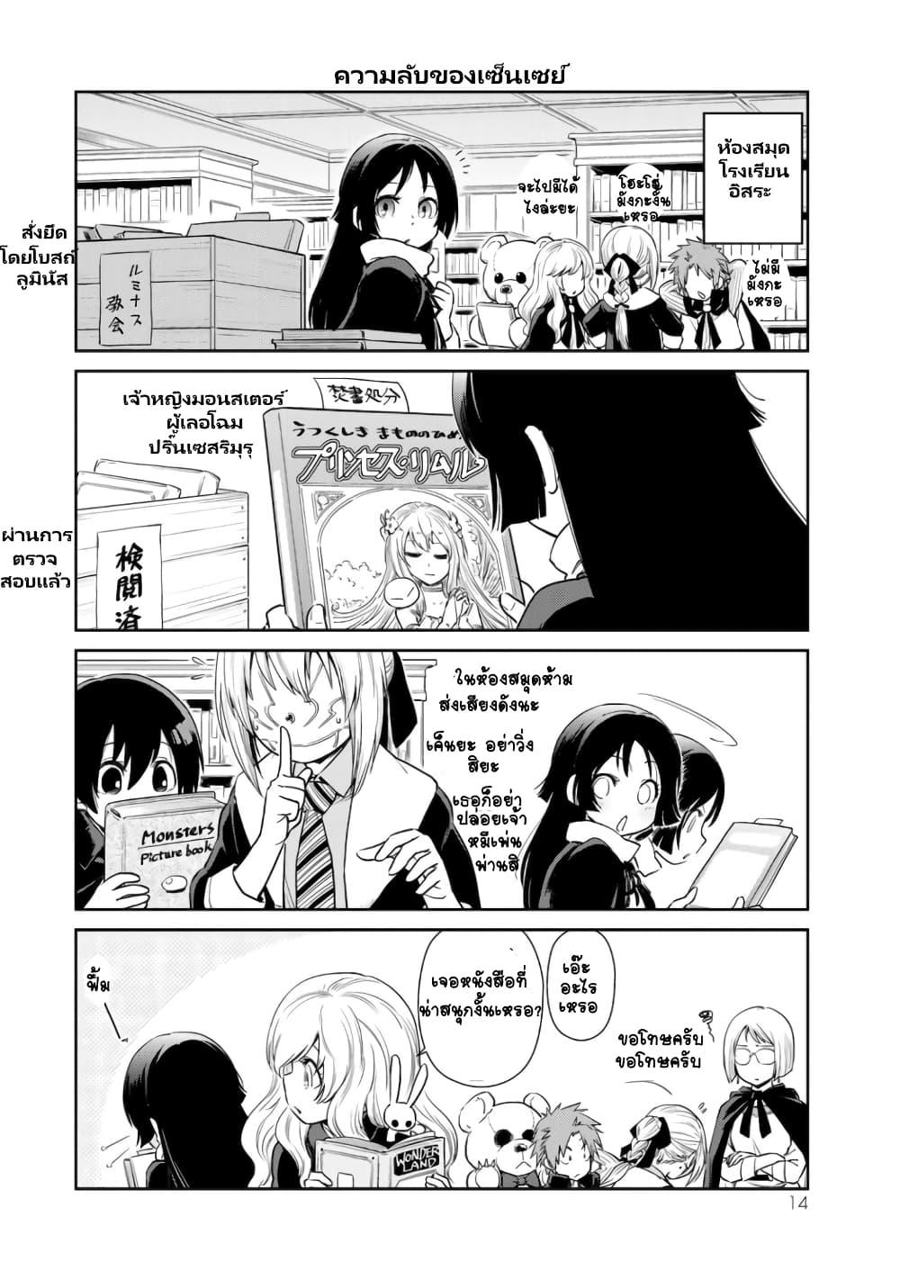 Manga-lc-com อ่านมังงะ อ่านการ์ตูน ออนไลน์ ฟรี Tensura Nikki Tensei shitara Slime Datta Ken ตอนที่ 1 2 3 4 5 6 7 8 9 10 11 12 13 14 ฟรี ไม่มีโฆษณา Manga-lc - อ่าน มังงะ อ่าน การ์ตูน ออนไลน์ อ่านมังงะ ฟรี