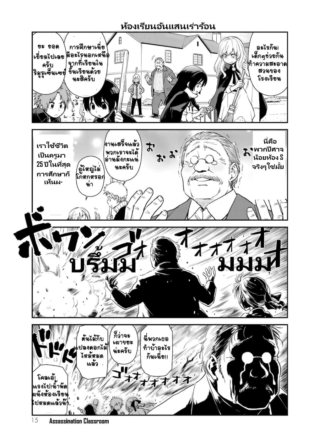 Manga-lc-com อ่านมังงะ อ่านการ์ตูน ออนไลน์ ฟรี Tensura Nikki Tensei shitara Slime Datta Ken ตอนที่ 1 2 3 4 5 6 7 8 9 10 11 12 13 14 ฟรี ไม่มีโฆษณา Manga-lc - อ่าน มังงะ อ่าน การ์ตูน ออนไลน์ อ่านมังงะ ฟรี