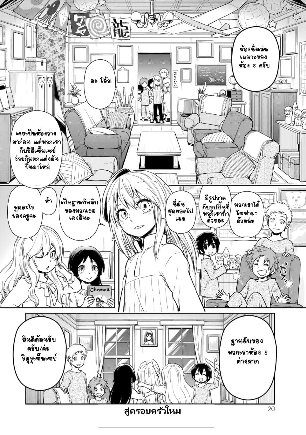 Manga-lc-com อ่านมังงะ อ่านการ์ตูน ออนไลน์ ฟรี Tensura Nikki Tensei shitara Slime Datta Ken ตอนที่ 1 2 3 4 5 6 7 8 9 10 11 12 13 14 ฟรี ไม่มีโฆษณา Manga-lc - อ่าน มังงะ อ่าน การ์ตูน ออนไลน์ อ่านมังงะ ฟรี