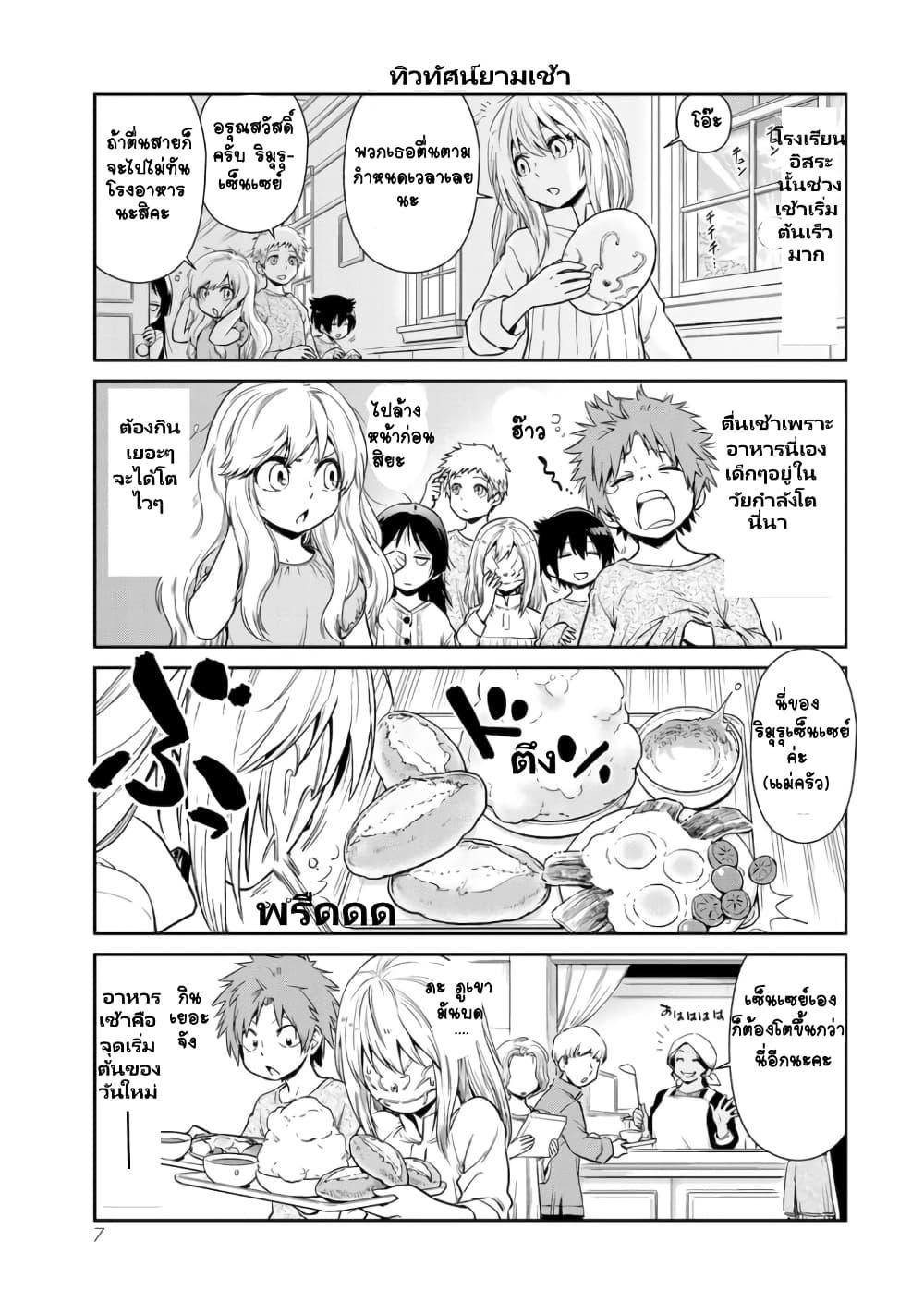 Manga-lc-com อ่านมังงะ อ่านการ์ตูน ออนไลน์ ฟรี Tensura Nikki Tensei shitara Slime Datta Ken ตอนที่ 1 2 3 4 5 6 7 8 9 10 11 12 13 14 ฟรี ไม่มีโฆษณา Manga-lc - อ่าน มังงะ อ่าน การ์ตูน ออนไลน์ อ่านมังงะ ฟรี