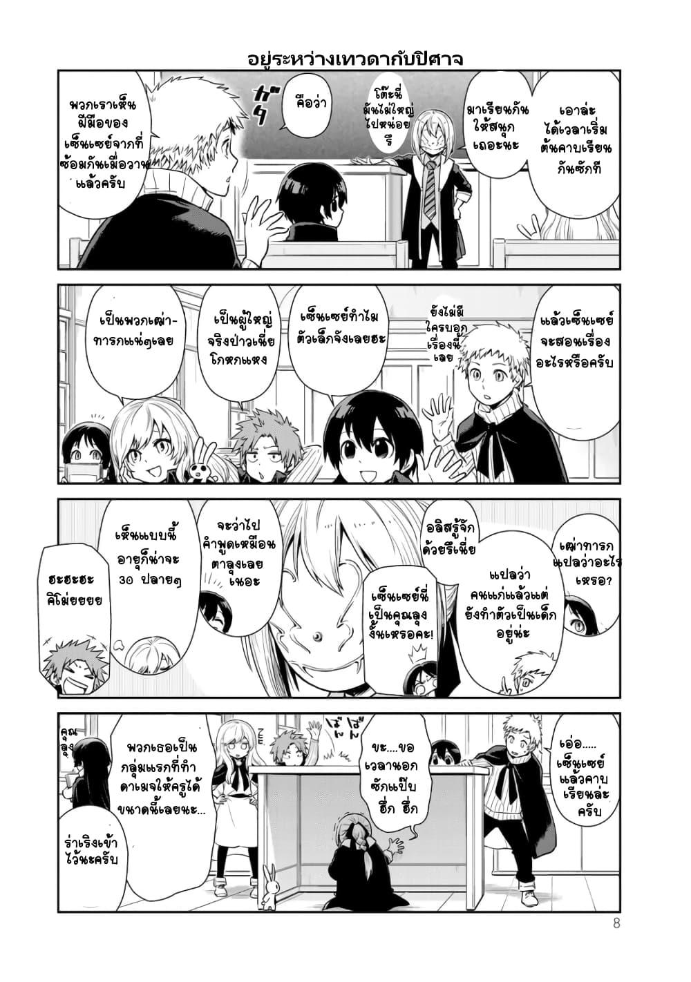 Manga-lc-com อ่านมังงะ อ่านการ์ตูน ออนไลน์ ฟรี Tensura Nikki Tensei shitara Slime Datta Ken ตอนที่ 1 2 3 4 5 6 7 8 9 10 11 12 13 14 ฟรี ไม่มีโฆษณา Manga-lc - อ่าน มังงะ อ่าน การ์ตูน ออนไลน์ อ่านมังงะ ฟรี