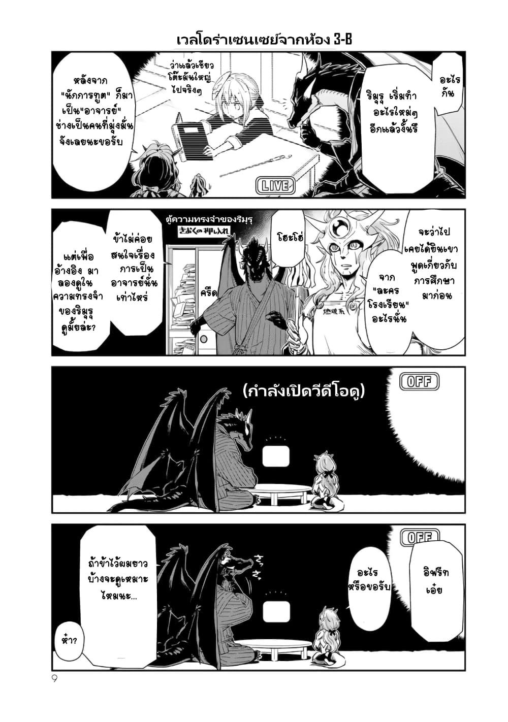 Manga-lc-com อ่านมังงะ อ่านการ์ตูน ออนไลน์ ฟรี Tensura Nikki Tensei shitara Slime Datta Ken ตอนที่ 1 2 3 4 5 6 7 8 9 10 11 12 13 14 ฟรี ไม่มีโฆษณา Manga-lc - อ่าน มังงะ อ่าน การ์ตูน ออนไลน์ อ่านมังงะ ฟรี