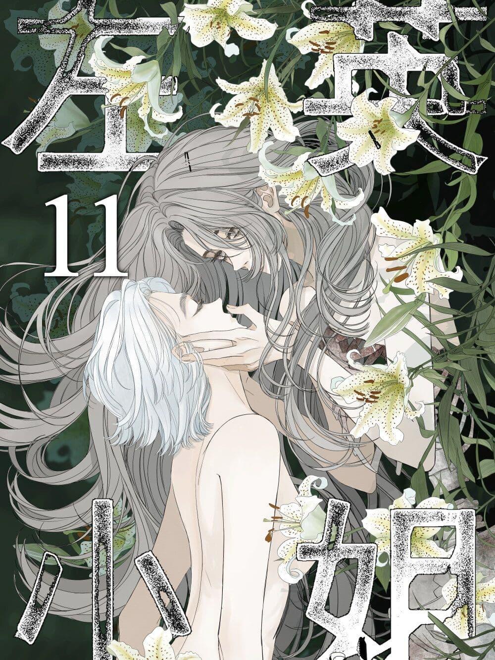 Manga-lc-com อ่านมังงะ อ่านการ์ตูน ออนไลน์ ฟรี Miss Zuo Ying ตอนที่ 1 2 3 4 5 6 7 8 9 10 11 12 13 14 ฟรี ไม่มีโฆษณา Manga-lc - อ่าน มังงะ อ่าน การ์ตูน ออนไลน์ อ่านมังงะ ฟรี