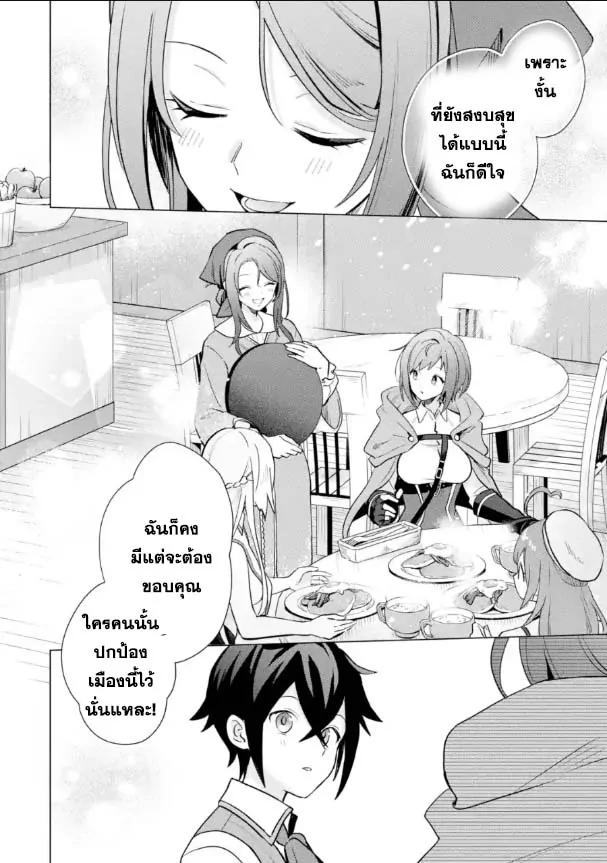 Manga-lc-com อ่านมังงะ อ่านการ์ตูน ออนไลน์ ฟรี Saibai Cheat de Saikyou Saien ~ E, Tada no Katei Saiendesukedo~ ตอนที่ 1 2 3 4 5 6 7 8 9 10 11 12 13 14 ฟรี ไม่มีโฆษณา Manga-lc - อ่าน มังงะ อ่าน การ์ตูน ออนไลน์ อ่านมังงะ ฟรี
