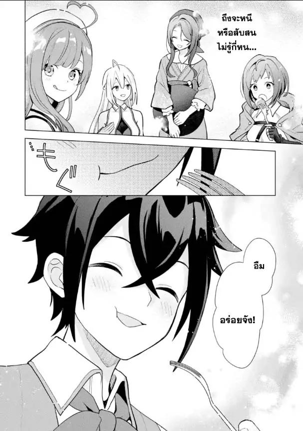 Manga-lc-com อ่านมังงะ อ่านการ์ตูน ออนไลน์ ฟรี Saibai Cheat de Saikyou Saien ~ E, Tada no Katei Saiendesukedo~ ตอนที่ 1 2 3 4 5 6 7 8 9 10 11 12 13 14 ฟรี ไม่มีโฆษณา Manga-lc - อ่าน มังงะ อ่าน การ์ตูน ออนไลน์ อ่านมังงะ ฟรี