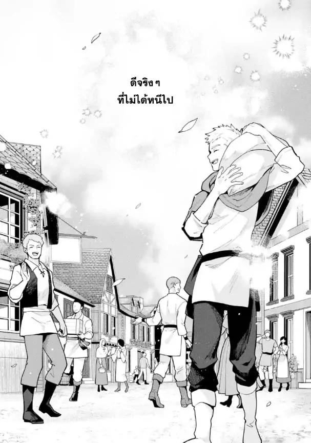 Manga-lc-com อ่านมังงะ อ่านการ์ตูน ออนไลน์ ฟรี Saibai Cheat de Saikyou Saien ~ E, Tada no Katei Saiendesukedo~ ตอนที่ 1 2 3 4 5 6 7 8 9 10 11 12 13 14 ฟรี ไม่มีโฆษณา Manga-lc - อ่าน มังงะ อ่าน การ์ตูน ออนไลน์ อ่านมังงะ ฟรี