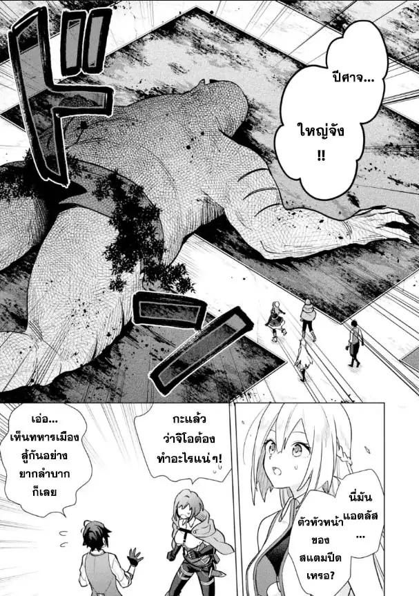Manga-lc-com อ่านมังงะ อ่านการ์ตูน ออนไลน์ ฟรี Saibai Cheat de Saikyou Saien ~ E, Tada no Katei Saiendesukedo~ ตอนที่ 1 2 3 4 5 6 7 8 9 10 11 12 13 14 ฟรี ไม่มีโฆษณา Manga-lc - อ่าน มังงะ อ่าน การ์ตูน ออนไลน์ อ่านมังงะ ฟรี