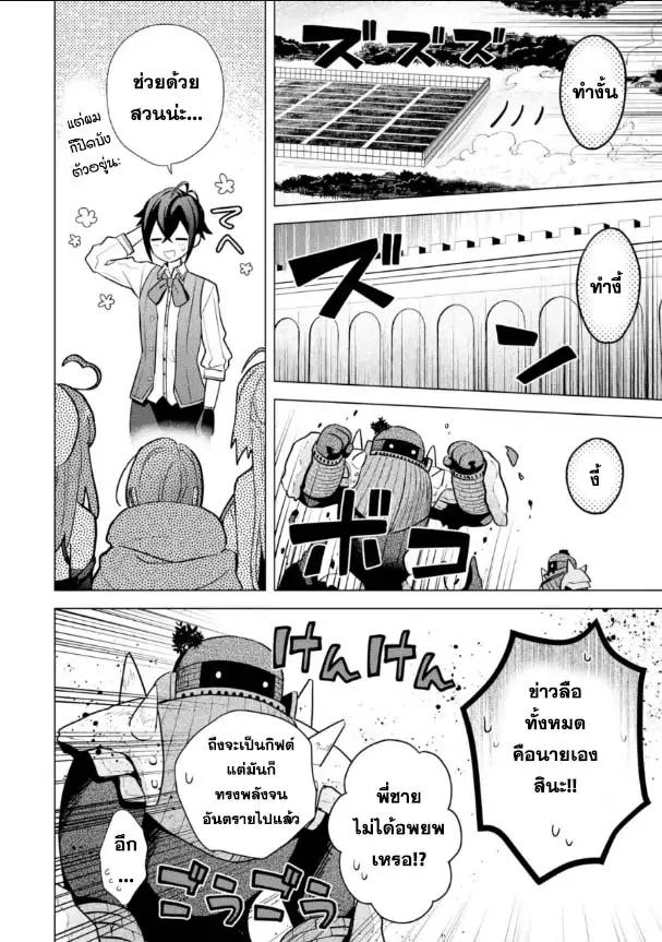 Manga-lc-com อ่านมังงะ อ่านการ์ตูน ออนไลน์ ฟรี Saibai Cheat de Saikyou Saien ~ E, Tada no Katei Saiendesukedo~ ตอนที่ 1 2 3 4 5 6 7 8 9 10 11 12 13 14 ฟรี ไม่มีโฆษณา Manga-lc - อ่าน มังงะ อ่าน การ์ตูน ออนไลน์ อ่านมังงะ ฟรี