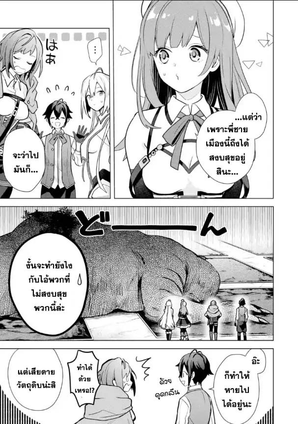 Manga-lc-com อ่านมังงะ อ่านการ์ตูน ออนไลน์ ฟรี Saibai Cheat de Saikyou Saien ~ E, Tada no Katei Saiendesukedo~ ตอนที่ 1 2 3 4 5 6 7 8 9 10 11 12 13 14 ฟรี ไม่มีโฆษณา Manga-lc - อ่าน มังงะ อ่าน การ์ตูน ออนไลน์ อ่านมังงะ ฟรี