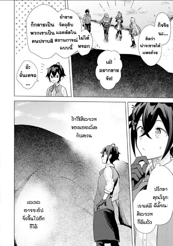 Manga-lc-com อ่านมังงะ อ่านการ์ตูน ออนไลน์ ฟรี Saibai Cheat de Saikyou Saien ~ E, Tada no Katei Saiendesukedo~ ตอนที่ 1 2 3 4 5 6 7 8 9 10 11 12 13 14 ฟรี ไม่มีโฆษณา Manga-lc - อ่าน มังงะ อ่าน การ์ตูน ออนไลน์ อ่านมังงะ ฟรี