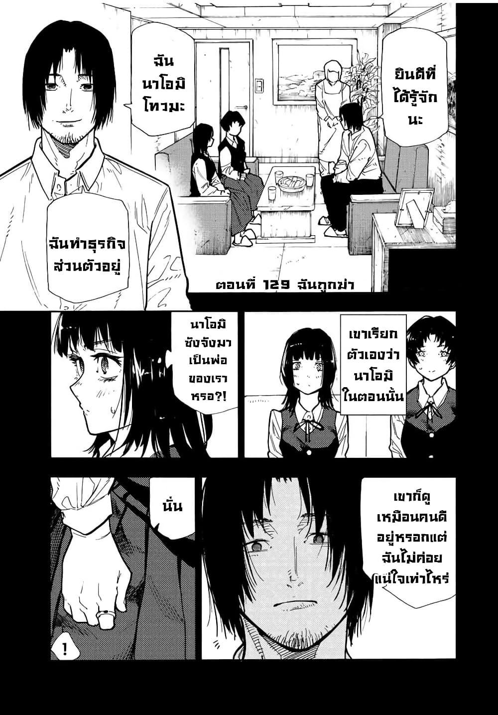 Manga-lc-com อ่านมังงะ อ่านการ์ตูน ออนไลน์ ฟรี Juujika no Rokunin ตอนที่ 1 2 3 4 5 6 7 8 9 10 11 12 13 14 ฟรี ไม่มีโฆษณา Manga-lc - อ่าน มังงะ อ่าน การ์ตูน ออนไลน์ อ่านมังงะ ฟรี