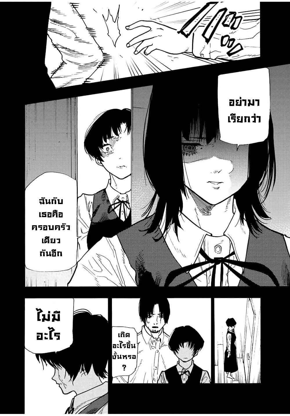 Manga-lc-com อ่านมังงะ อ่านการ์ตูน ออนไลน์ ฟรี Juujika no Rokunin ตอนที่ 1 2 3 4 5 6 7 8 9 10 11 12 13 14 ฟรี ไม่มีโฆษณา Manga-lc - อ่าน มังงะ อ่าน การ์ตูน ออนไลน์ อ่านมังงะ ฟรี