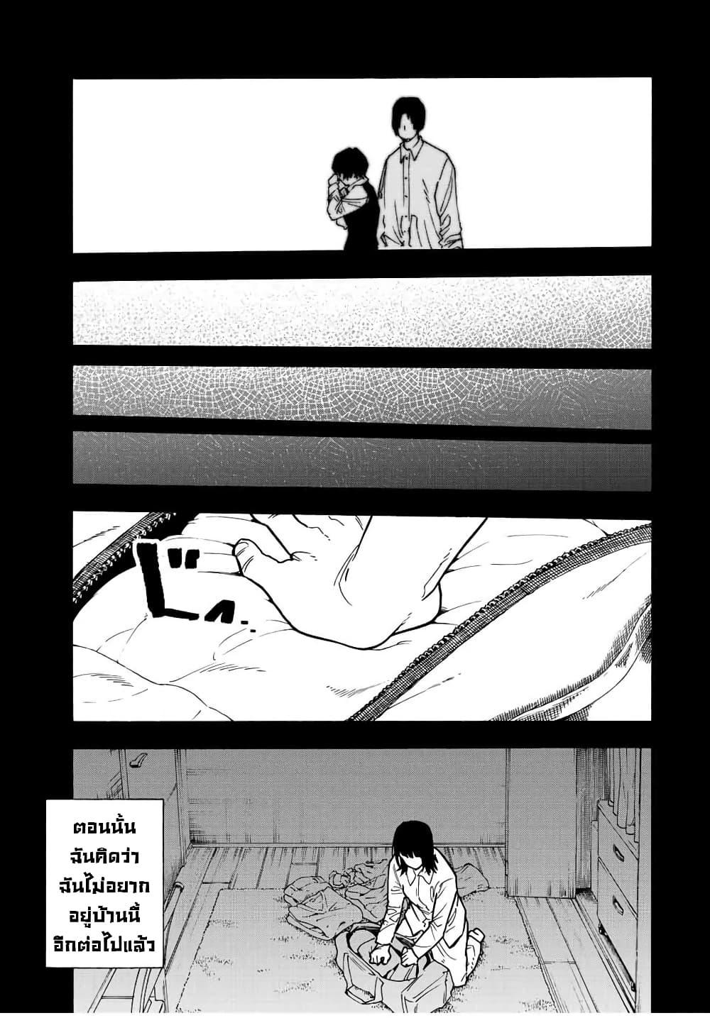 Manga-lc-com อ่านมังงะ อ่านการ์ตูน ออนไลน์ ฟรี Juujika no Rokunin ตอนที่ 1 2 3 4 5 6 7 8 9 10 11 12 13 14 ฟรี ไม่มีโฆษณา Manga-lc - อ่าน มังงะ อ่าน การ์ตูน ออนไลน์ อ่านมังงะ ฟรี