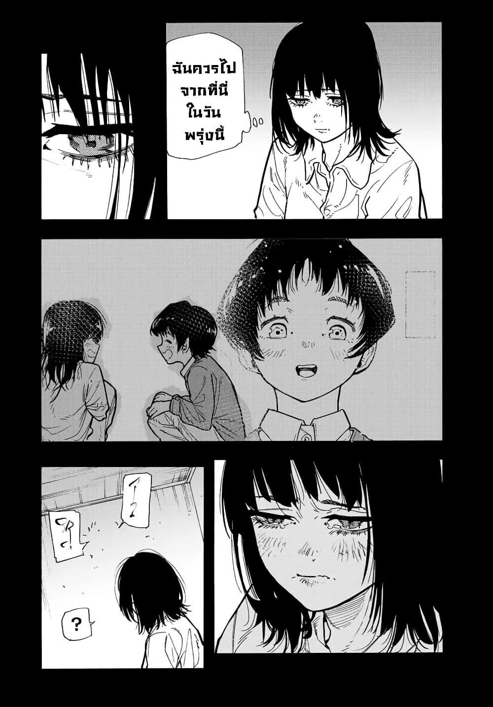 Manga-lc-com อ่านมังงะ อ่านการ์ตูน ออนไลน์ ฟรี Juujika no Rokunin ตอนที่ 1 2 3 4 5 6 7 8 9 10 11 12 13 14 ฟรี ไม่มีโฆษณา Manga-lc - อ่าน มังงะ อ่าน การ์ตูน ออนไลน์ อ่านมังงะ ฟรี