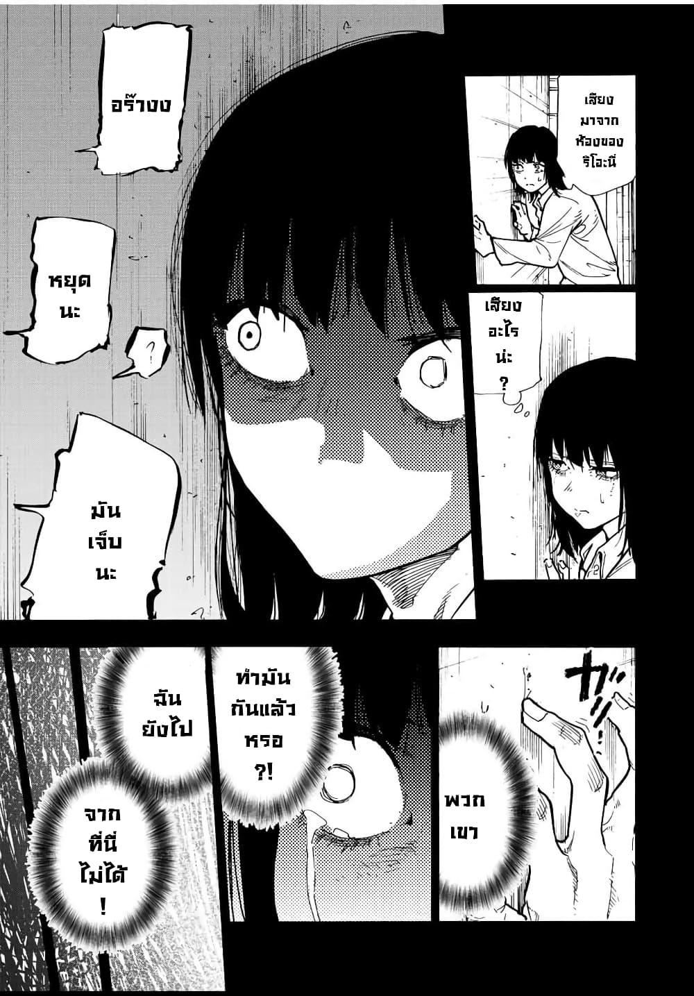 Manga-lc-com อ่านมังงะ อ่านการ์ตูน ออนไลน์ ฟรี Juujika no Rokunin ตอนที่ 1 2 3 4 5 6 7 8 9 10 11 12 13 14 ฟรี ไม่มีโฆษณา Manga-lc - อ่าน มังงะ อ่าน การ์ตูน ออนไลน์ อ่านมังงะ ฟรี