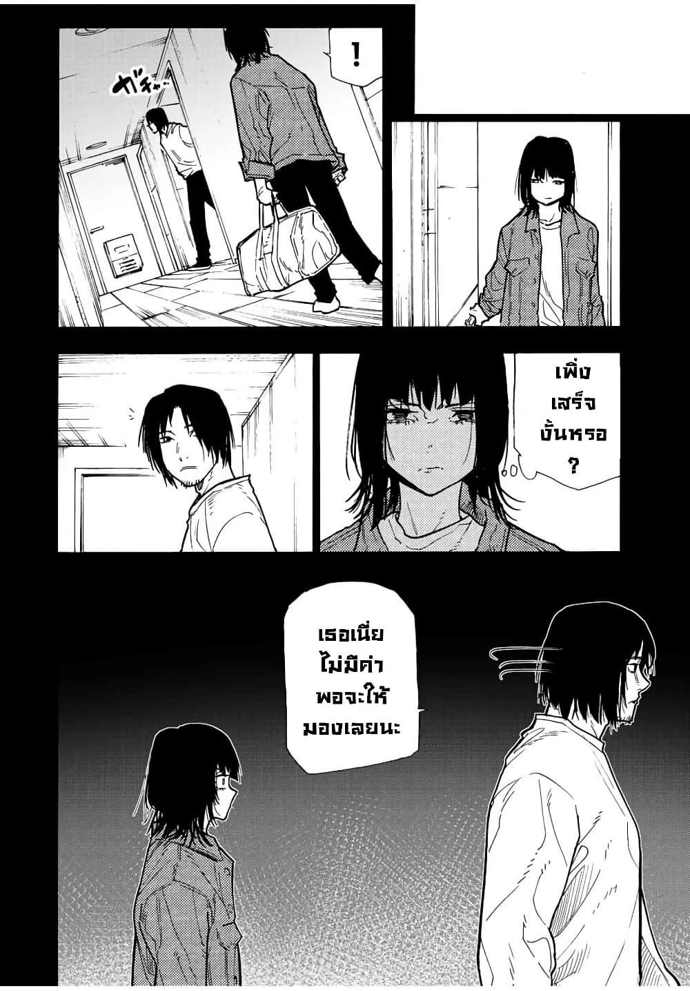 Manga-lc-com อ่านมังงะ อ่านการ์ตูน ออนไลน์ ฟรี Juujika no Rokunin ตอนที่ 1 2 3 4 5 6 7 8 9 10 11 12 13 14 ฟรี ไม่มีโฆษณา Manga-lc - อ่าน มังงะ อ่าน การ์ตูน ออนไลน์ อ่านมังงะ ฟรี