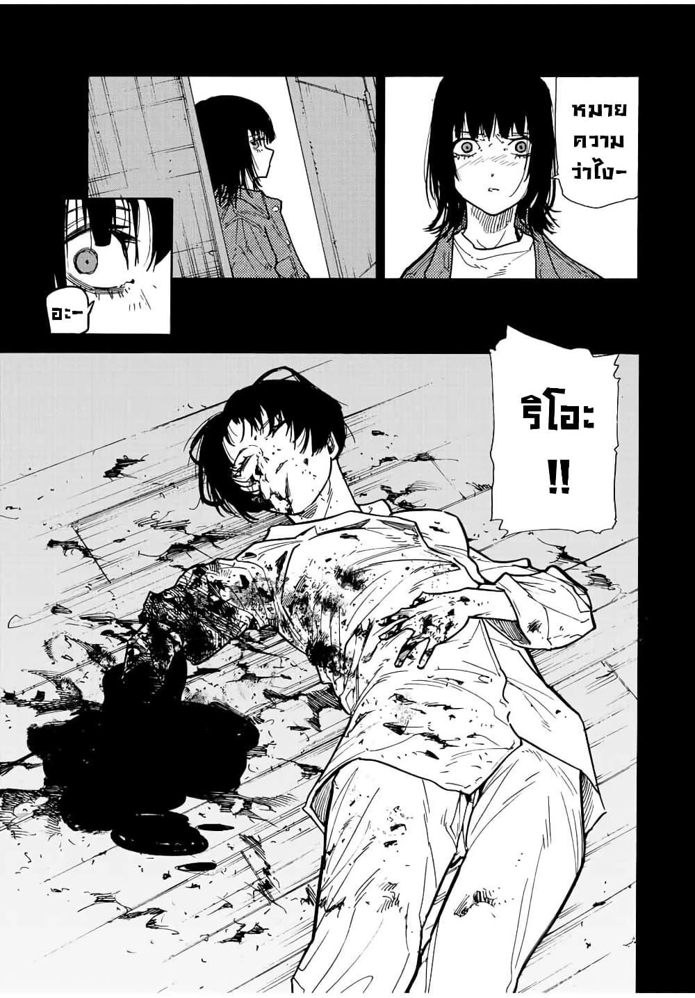 Manga-lc-com อ่านมังงะ อ่านการ์ตูน ออนไลน์ ฟรี Juujika no Rokunin ตอนที่ 1 2 3 4 5 6 7 8 9 10 11 12 13 14 ฟรี ไม่มีโฆษณา Manga-lc - อ่าน มังงะ อ่าน การ์ตูน ออนไลน์ อ่านมังงะ ฟรี