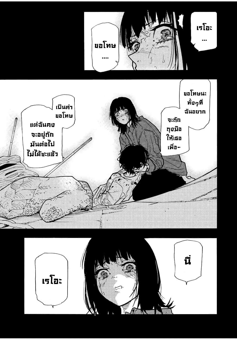 Manga-lc-com อ่านมังงะ อ่านการ์ตูน ออนไลน์ ฟรี Juujika no Rokunin ตอนที่ 1 2 3 4 5 6 7 8 9 10 11 12 13 14 ฟรี ไม่มีโฆษณา Manga-lc - อ่าน มังงะ อ่าน การ์ตูน ออนไลน์ อ่านมังงะ ฟรี