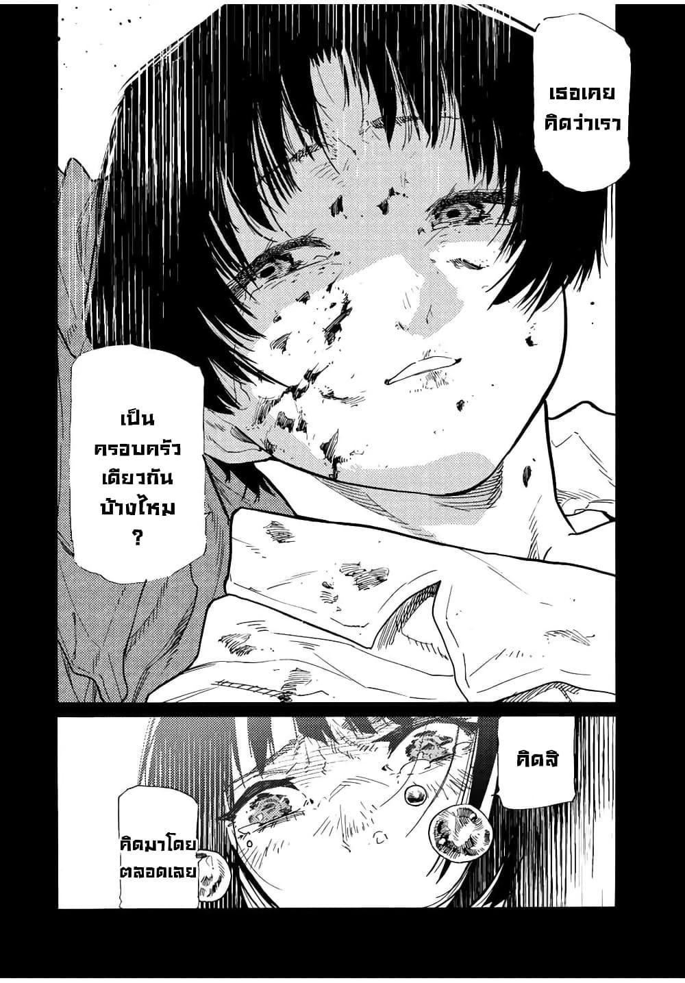 Manga-lc-com อ่านมังงะ อ่านการ์ตูน ออนไลน์ ฟรี Juujika no Rokunin ตอนที่ 1 2 3 4 5 6 7 8 9 10 11 12 13 14 ฟรี ไม่มีโฆษณา Manga-lc - อ่าน มังงะ อ่าน การ์ตูน ออนไลน์ อ่านมังงะ ฟรี