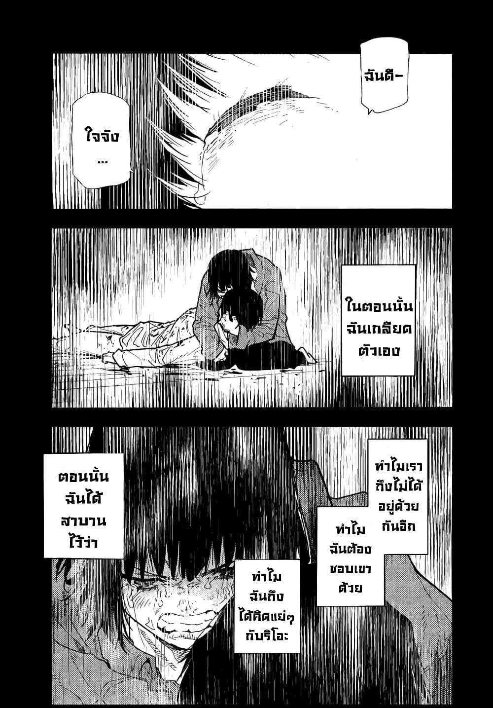 Manga-lc-com อ่านมังงะ อ่านการ์ตูน ออนไลน์ ฟรี Juujika no Rokunin ตอนที่ 1 2 3 4 5 6 7 8 9 10 11 12 13 14 ฟรี ไม่มีโฆษณา Manga-lc - อ่าน มังงะ อ่าน การ์ตูน ออนไลน์ อ่านมังงะ ฟรี