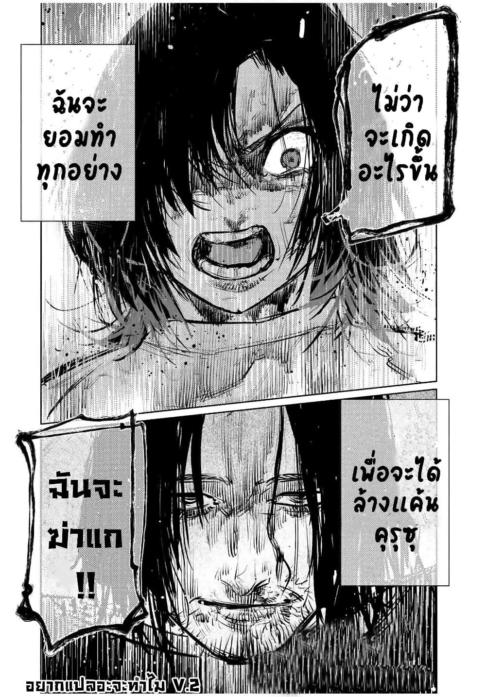 Manga-lc-com อ่านมังงะ อ่านการ์ตูน ออนไลน์ ฟรี Juujika no Rokunin ตอนที่ 1 2 3 4 5 6 7 8 9 10 11 12 13 14 ฟรี ไม่มีโฆษณา Manga-lc - อ่าน มังงะ อ่าน การ์ตูน ออนไลน์ อ่านมังงะ ฟรี