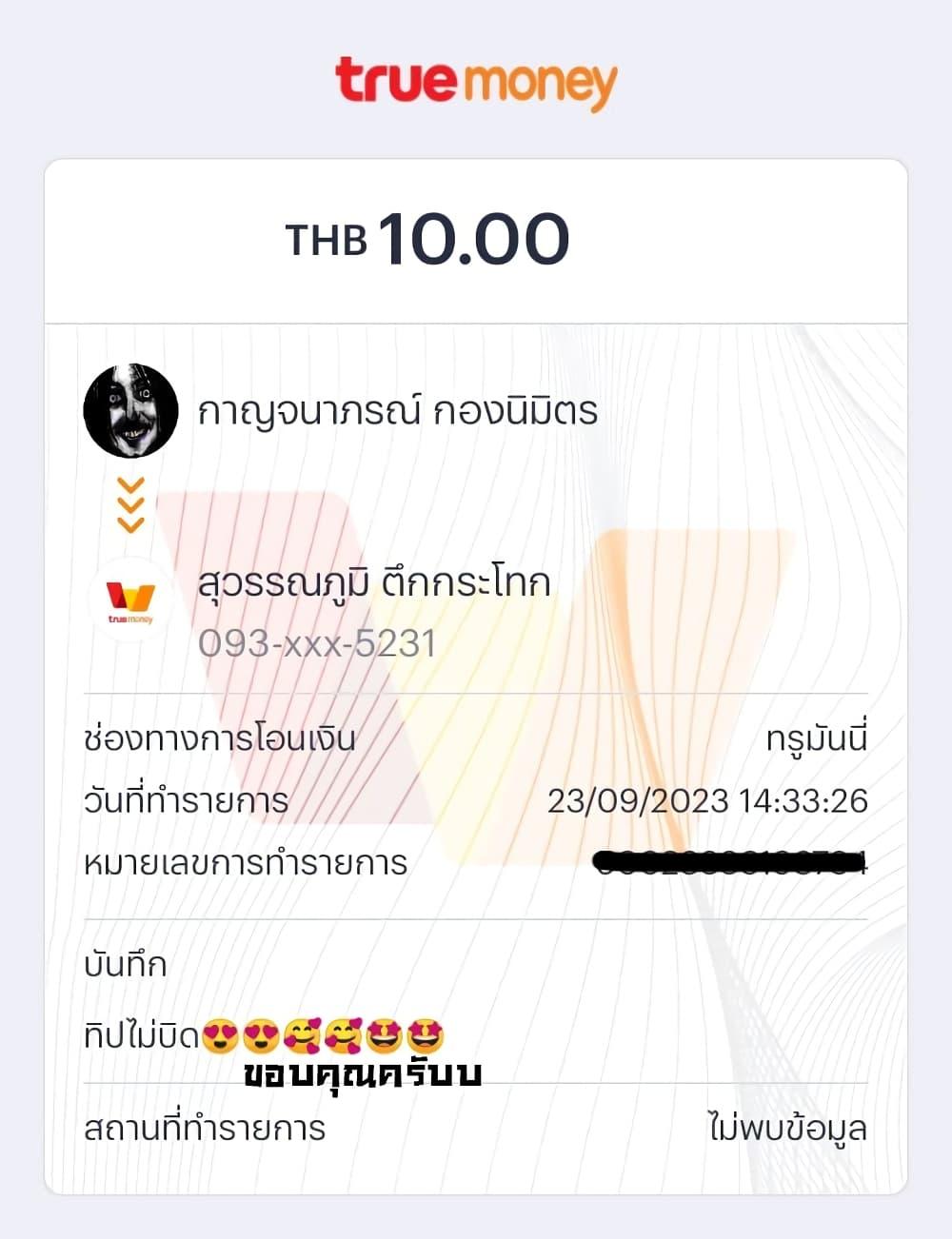 Manga-lc-com อ่านมังงะ อ่านการ์ตูน ออนไลน์ ฟรี Juujika no Rokunin ตอนที่ 1 2 3 4 5 6 7 8 9 10 11 12 13 14 ฟรี ไม่มีโฆษณา Manga-lc - อ่าน มังงะ อ่าน การ์ตูน ออนไลน์ อ่านมังงะ ฟรี
