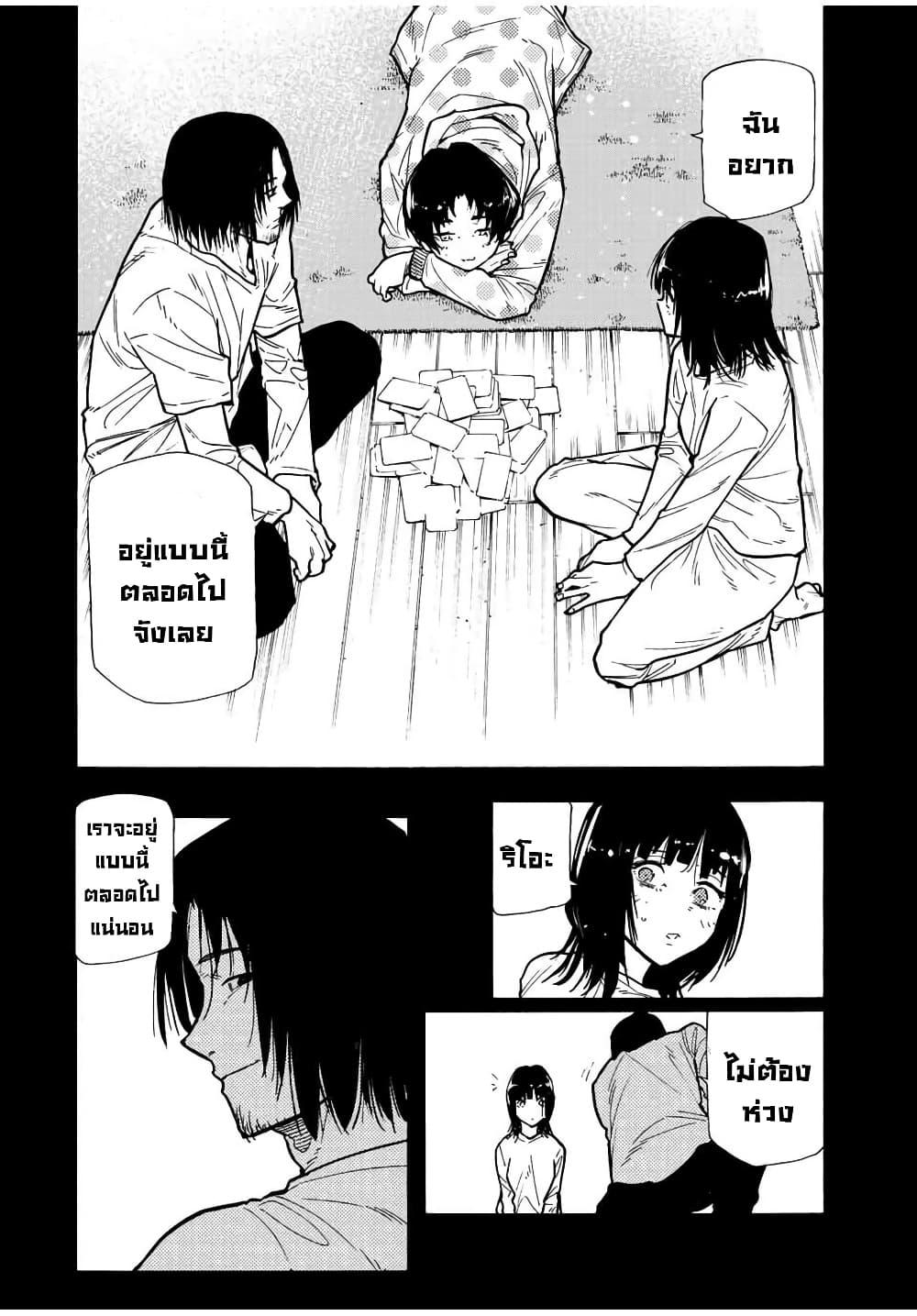 Manga-lc-com อ่านมังงะ อ่านการ์ตูน ออนไลน์ ฟรี Juujika no Rokunin ตอนที่ 1 2 3 4 5 6 7 8 9 10 11 12 13 14 ฟรี ไม่มีโฆษณา Manga-lc - อ่าน มังงะ อ่าน การ์ตูน ออนไลน์ อ่านมังงะ ฟรี