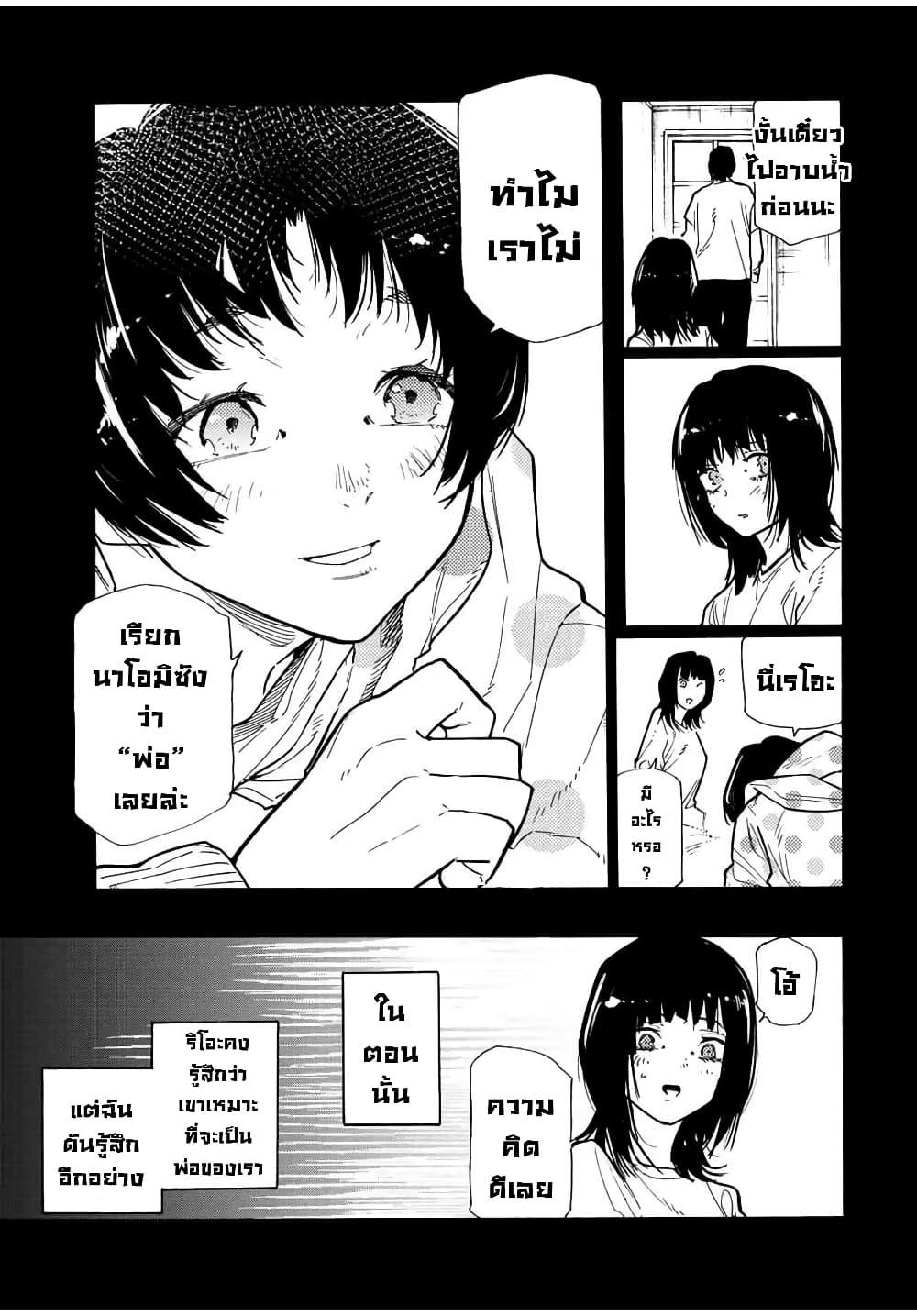 Manga-lc-com อ่านมังงะ อ่านการ์ตูน ออนไลน์ ฟรี Juujika no Rokunin ตอนที่ 1 2 3 4 5 6 7 8 9 10 11 12 13 14 ฟรี ไม่มีโฆษณา Manga-lc - อ่าน มังงะ อ่าน การ์ตูน ออนไลน์ อ่านมังงะ ฟรี