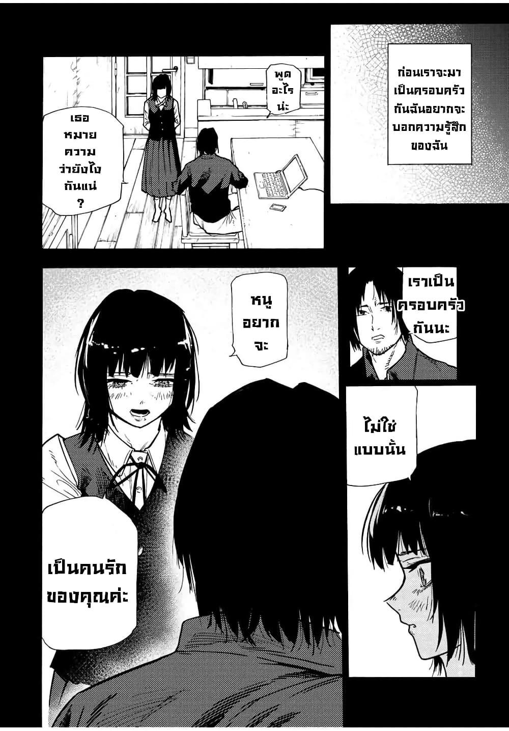 Manga-lc-com อ่านมังงะ อ่านการ์ตูน ออนไลน์ ฟรี Juujika no Rokunin ตอนที่ 1 2 3 4 5 6 7 8 9 10 11 12 13 14 ฟรี ไม่มีโฆษณา Manga-lc - อ่าน มังงะ อ่าน การ์ตูน ออนไลน์ อ่านมังงะ ฟรี