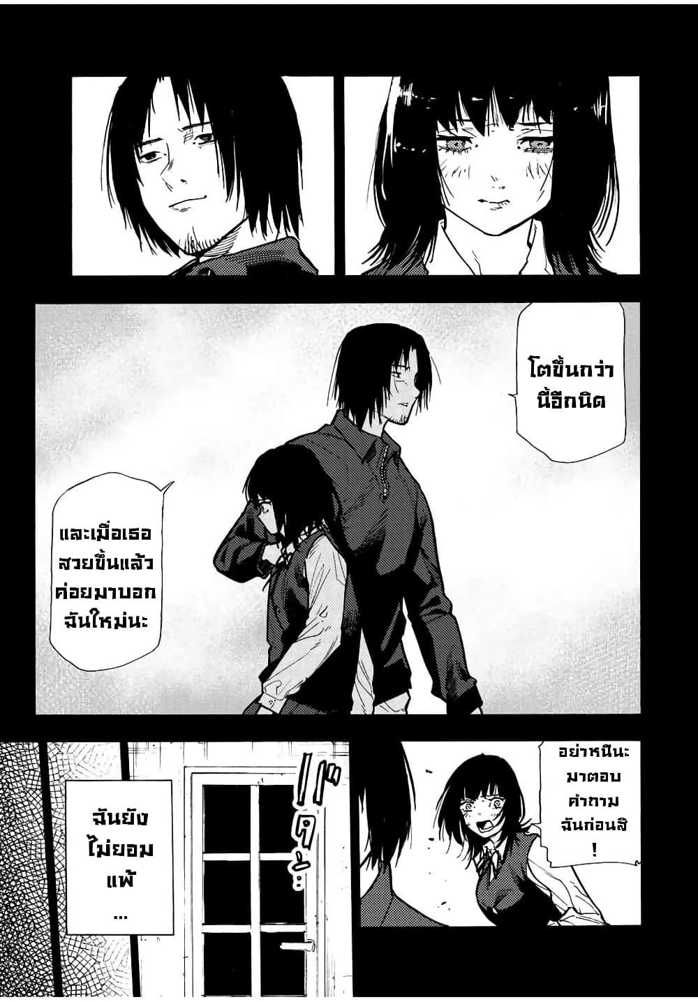 Manga-lc-com อ่านมังงะ อ่านการ์ตูน ออนไลน์ ฟรี Juujika no Rokunin ตอนที่ 1 2 3 4 5 6 7 8 9 10 11 12 13 14 ฟรี ไม่มีโฆษณา Manga-lc - อ่าน มังงะ อ่าน การ์ตูน ออนไลน์ อ่านมังงะ ฟรี