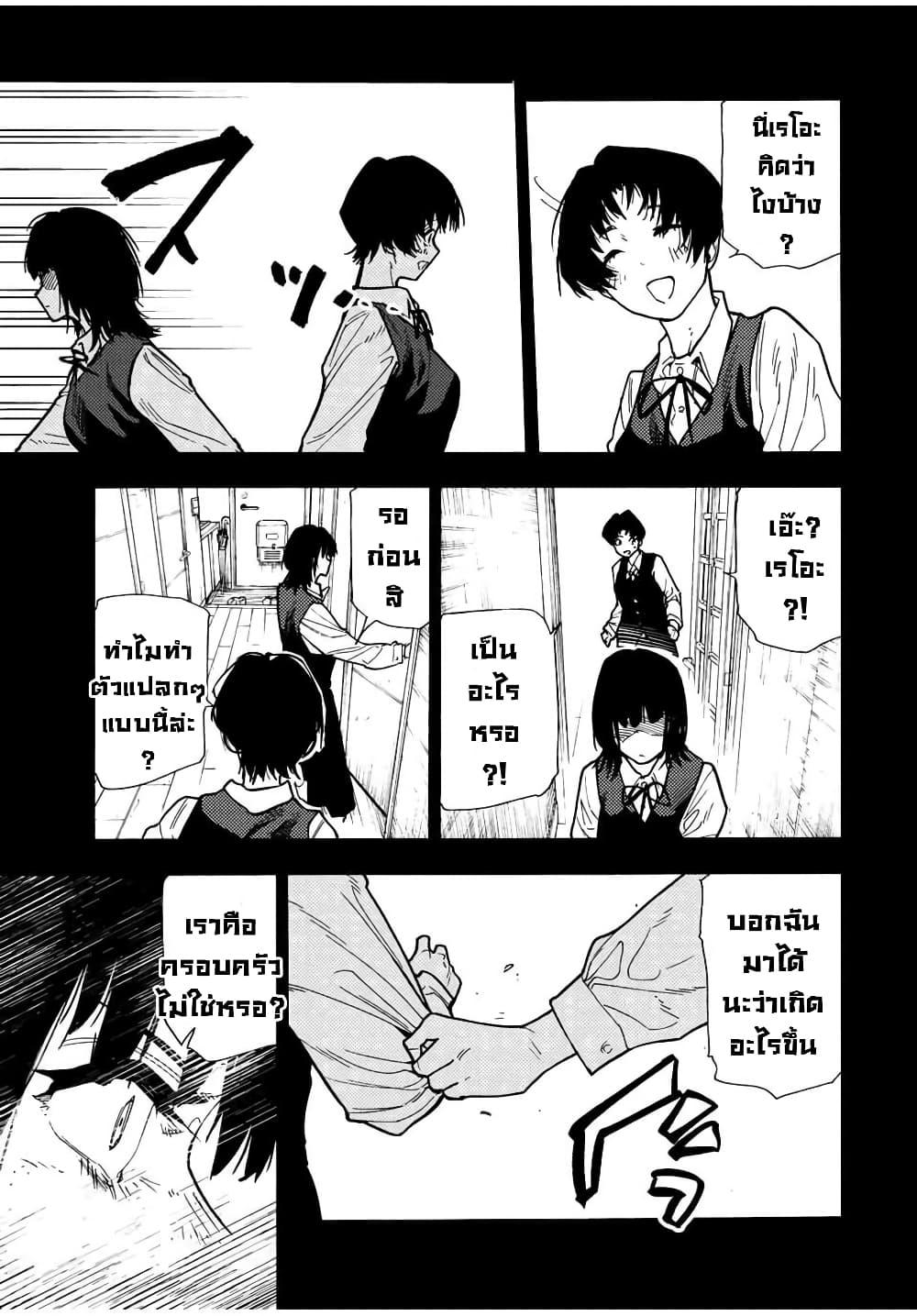 Manga-lc-com อ่านมังงะ อ่านการ์ตูน ออนไลน์ ฟรี Juujika no Rokunin ตอนที่ 1 2 3 4 5 6 7 8 9 10 11 12 13 14 ฟรี ไม่มีโฆษณา Manga-lc - อ่าน มังงะ อ่าน การ์ตูน ออนไลน์ อ่านมังงะ ฟรี