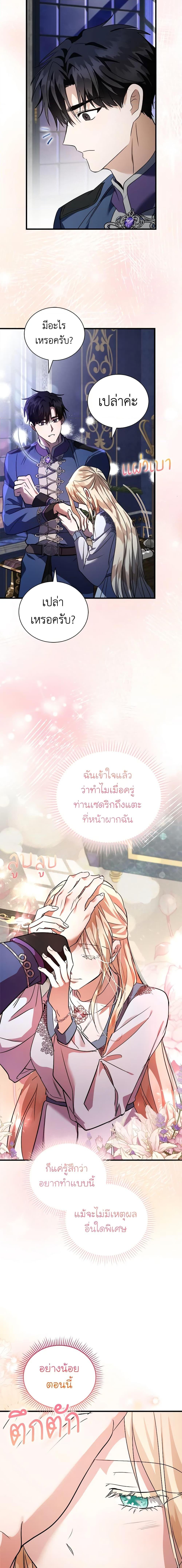 Manga-lc-com อ่านมังงะ อ่านการ์ตูน ออนไลน์ ฟรี The Villainess Lives Again ตอนที่ 1 2 3 4 5 6 7 8 9 10 11 12 13 14 ฟรี ไม่มีโฆษณา Manga-lc - อ่าน มังงะ อ่าน การ์ตูน ออนไลน์ อ่านมังงะ ฟรี