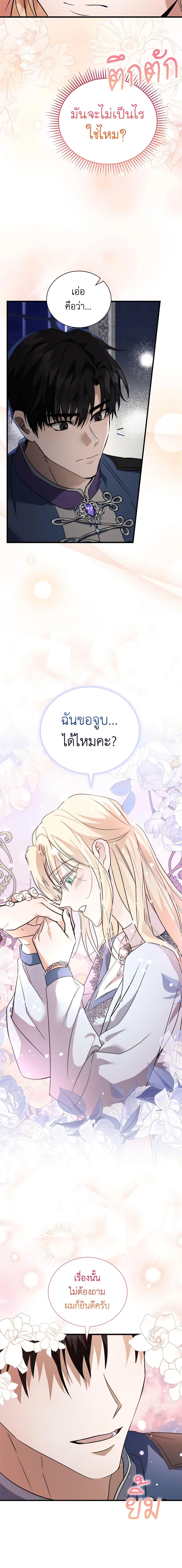 Manga-lc-com อ่านมังงะ อ่านการ์ตูน ออนไลน์ ฟรี The Villainess Lives Again ตอนที่ 1 2 3 4 5 6 7 8 9 10 11 12 13 14 ฟรี ไม่มีโฆษณา Manga-lc - อ่าน มังงะ อ่าน การ์ตูน ออนไลน์ อ่านมังงะ ฟรี