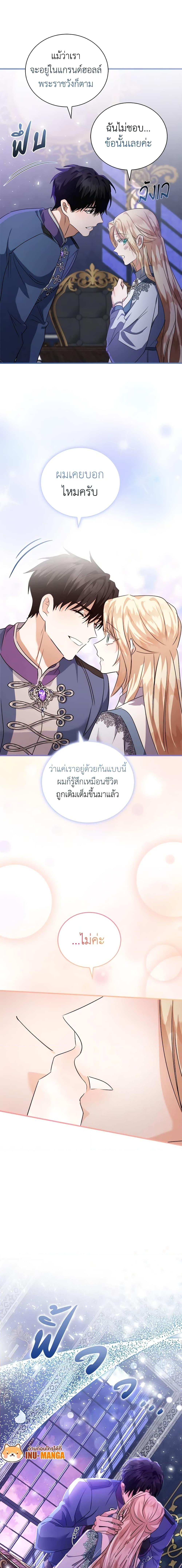 Manga-lc-com อ่านมังงะ อ่านการ์ตูน ออนไลน์ ฟรี The Villainess Lives Again ตอนที่ 1 2 3 4 5 6 7 8 9 10 11 12 13 14 ฟรี ไม่มีโฆษณา Manga-lc - อ่าน มังงะ อ่าน การ์ตูน ออนไลน์ อ่านมังงะ ฟรี
