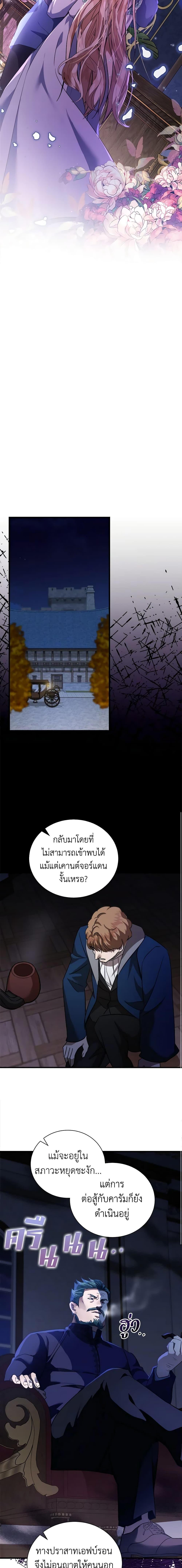 Manga-lc-com อ่านมังงะ อ่านการ์ตูน ออนไลน์ ฟรี The Villainess Lives Again ตอนที่ 1 2 3 4 5 6 7 8 9 10 11 12 13 14 ฟรี ไม่มีโฆษณา Manga-lc - อ่าน มังงะ อ่าน การ์ตูน ออนไลน์ อ่านมังงะ ฟรี