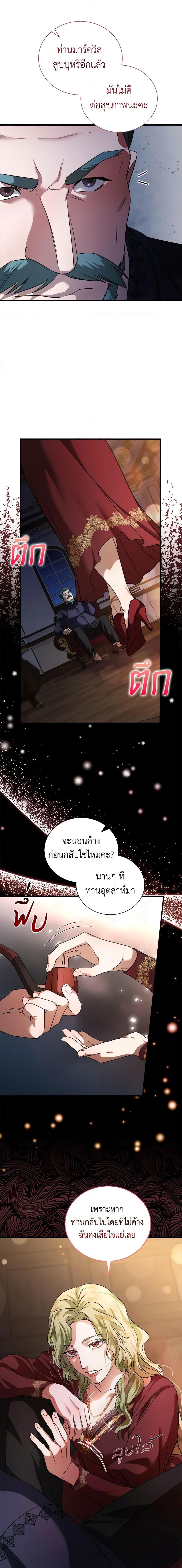 Manga-lc-com อ่านมังงะ อ่านการ์ตูน ออนไลน์ ฟรี The Villainess Lives Again ตอนที่ 1 2 3 4 5 6 7 8 9 10 11 12 13 14 ฟรี ไม่มีโฆษณา Manga-lc - อ่าน มังงะ อ่าน การ์ตูน ออนไลน์ อ่านมังงะ ฟรี