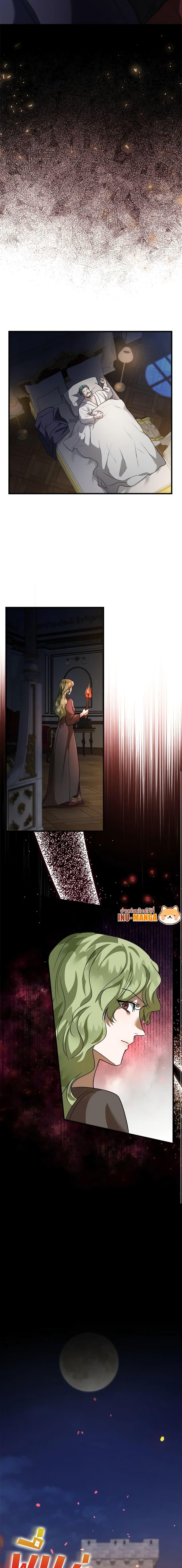 Manga-lc-com อ่านมังงะ อ่านการ์ตูน ออนไลน์ ฟรี The Villainess Lives Again ตอนที่ 1 2 3 4 5 6 7 8 9 10 11 12 13 14 ฟรี ไม่มีโฆษณา Manga-lc - อ่าน มังงะ อ่าน การ์ตูน ออนไลน์ อ่านมังงะ ฟรี