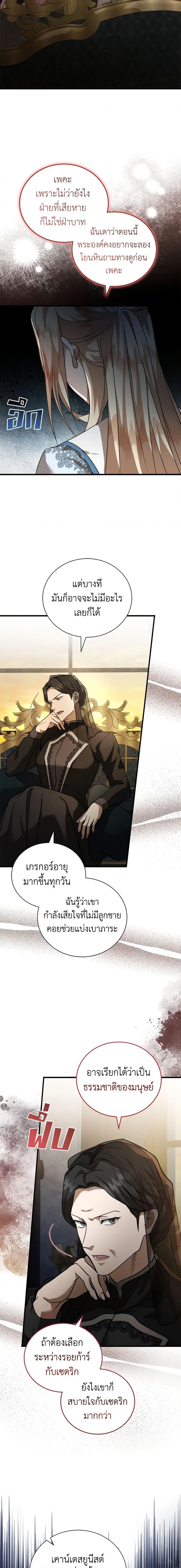 Manga-lc-com อ่านมังงะ อ่านการ์ตูน ออนไลน์ ฟรี The Villainess Lives Again ตอนที่ 1 2 3 4 5 6 7 8 9 10 11 12 13 14 ฟรี ไม่มีโฆษณา Manga-lc - อ่าน มังงะ อ่าน การ์ตูน ออนไลน์ อ่านมังงะ ฟรี