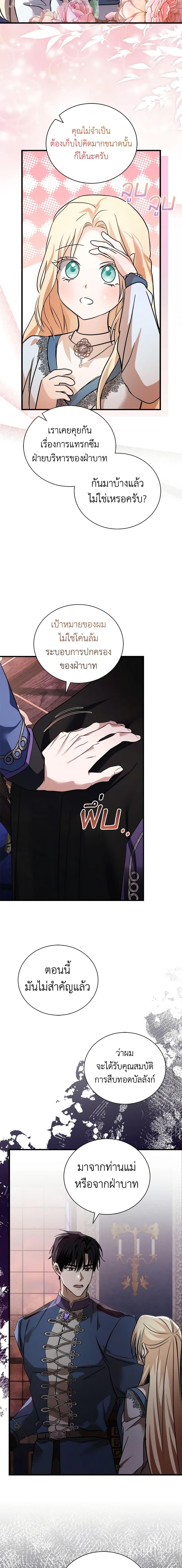 Manga-lc-com อ่านมังงะ อ่านการ์ตูน ออนไลน์ ฟรี The Villainess Lives Again ตอนที่ 1 2 3 4 5 6 7 8 9 10 11 12 13 14 ฟรี ไม่มีโฆษณา Manga-lc - อ่าน มังงะ อ่าน การ์ตูน ออนไลน์ อ่านมังงะ ฟรี