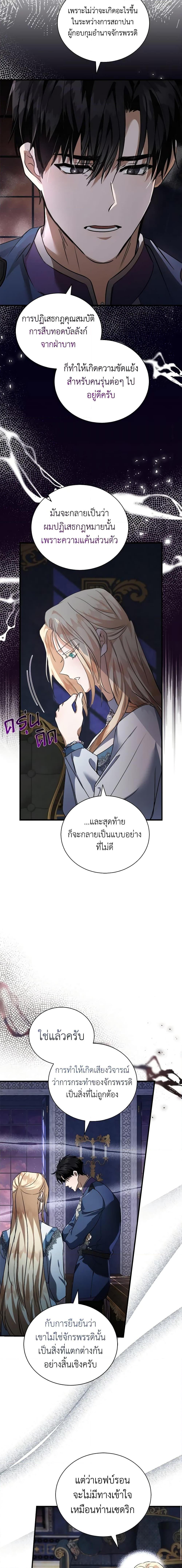 Manga-lc-com อ่านมังงะ อ่านการ์ตูน ออนไลน์ ฟรี The Villainess Lives Again ตอนที่ 1 2 3 4 5 6 7 8 9 10 11 12 13 14 ฟรี ไม่มีโฆษณา Manga-lc - อ่าน มังงะ อ่าน การ์ตูน ออนไลน์ อ่านมังงะ ฟรี
