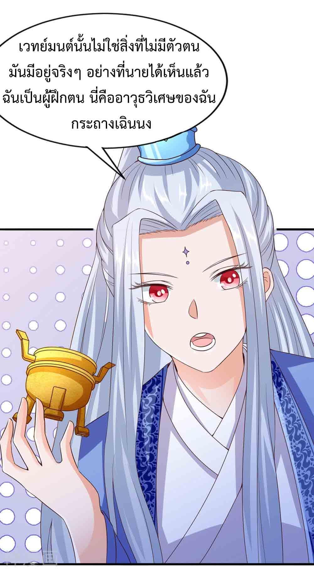 Manga-lc-com อ่านมังงะ อ่านการ์ตูน ออนไลน์ ฟรี Why I Have Fairy Daugther! ตอนที่ 1 2 3 4 5 6 7 8 9 10 11 12 13 14 ฟรี ไม่มีโฆษณา Manga-lc - อ่าน มังงะ อ่าน การ์ตูน ออนไลน์ อ่านมังงะ ฟรี