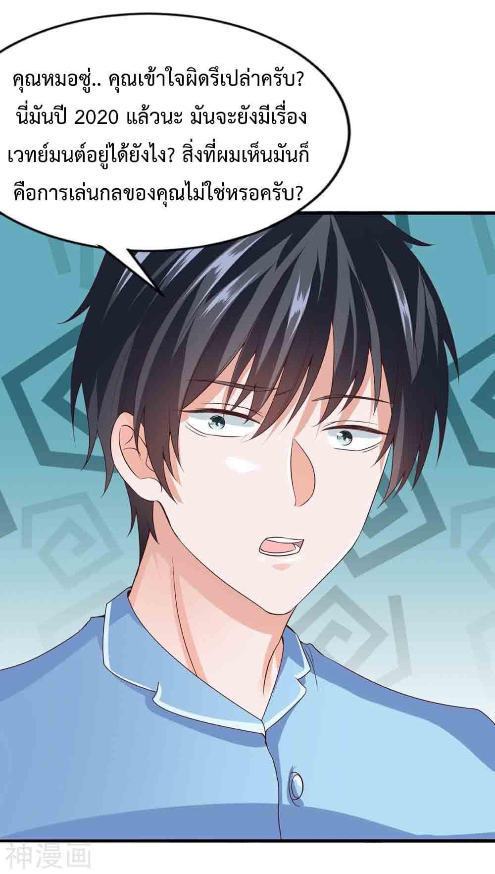 Manga-lc-com อ่านมังงะ อ่านการ์ตูน ออนไลน์ ฟรี Why I Have Fairy Daugther! ตอนที่ 1 2 3 4 5 6 7 8 9 10 11 12 13 14 ฟรี ไม่มีโฆษณา Manga-lc - อ่าน มังงะ อ่าน การ์ตูน ออนไลน์ อ่านมังงะ ฟรี