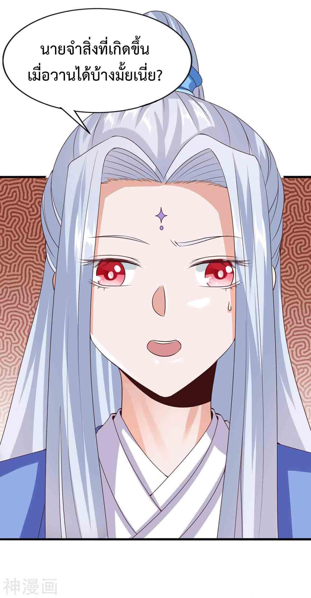 Manga-lc-com อ่านมังงะ อ่านการ์ตูน ออนไลน์ ฟรี Why I Have Fairy Daugther! ตอนที่ 1 2 3 4 5 6 7 8 9 10 11 12 13 14 ฟรี ไม่มีโฆษณา Manga-lc - อ่าน มังงะ อ่าน การ์ตูน ออนไลน์ อ่านมังงะ ฟรี