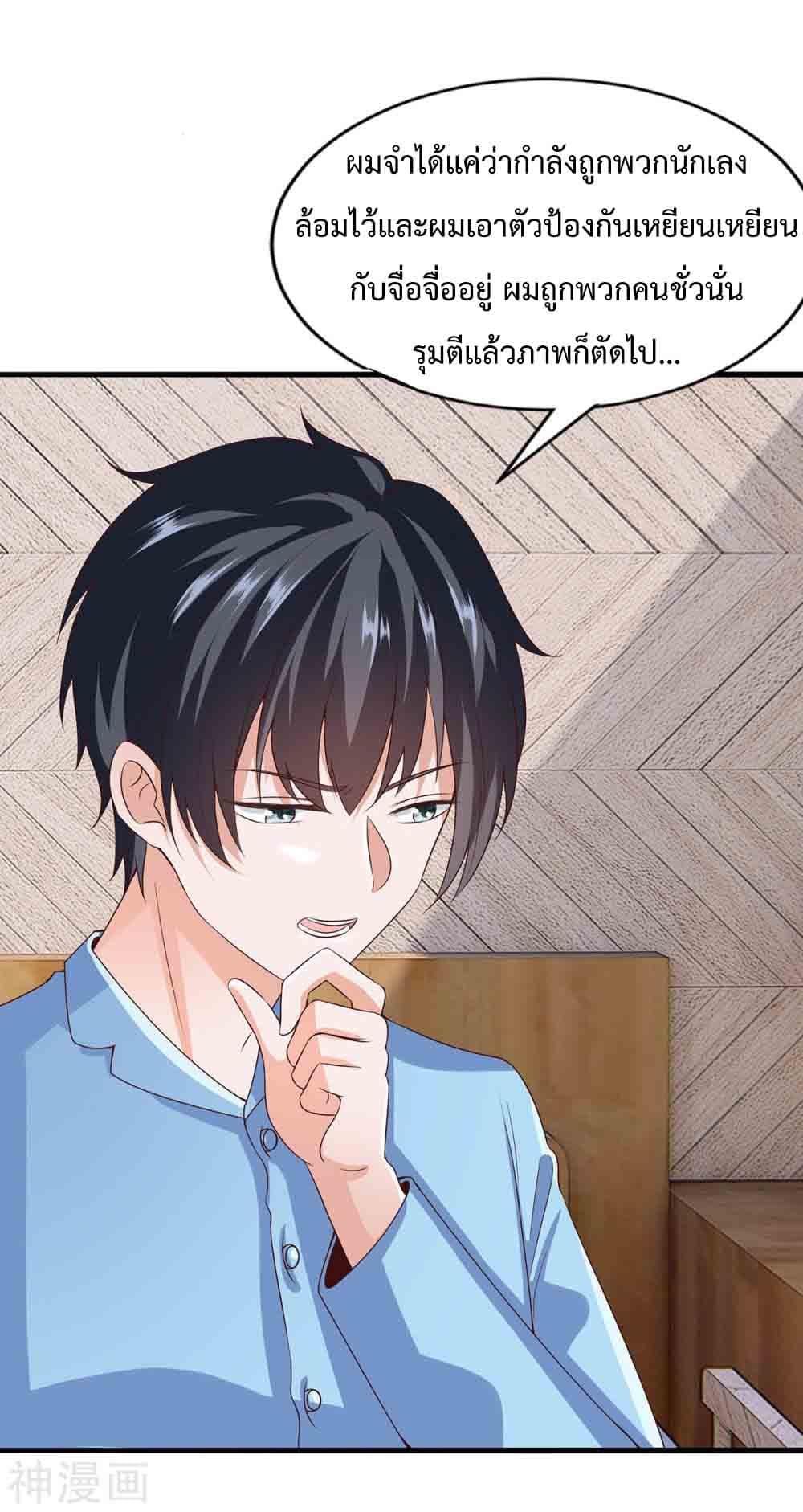 Manga-lc-com อ่านมังงะ อ่านการ์ตูน ออนไลน์ ฟรี Why I Have Fairy Daugther! ตอนที่ 1 2 3 4 5 6 7 8 9 10 11 12 13 14 ฟรี ไม่มีโฆษณา Manga-lc - อ่าน มังงะ อ่าน การ์ตูน ออนไลน์ อ่านมังงะ ฟรี