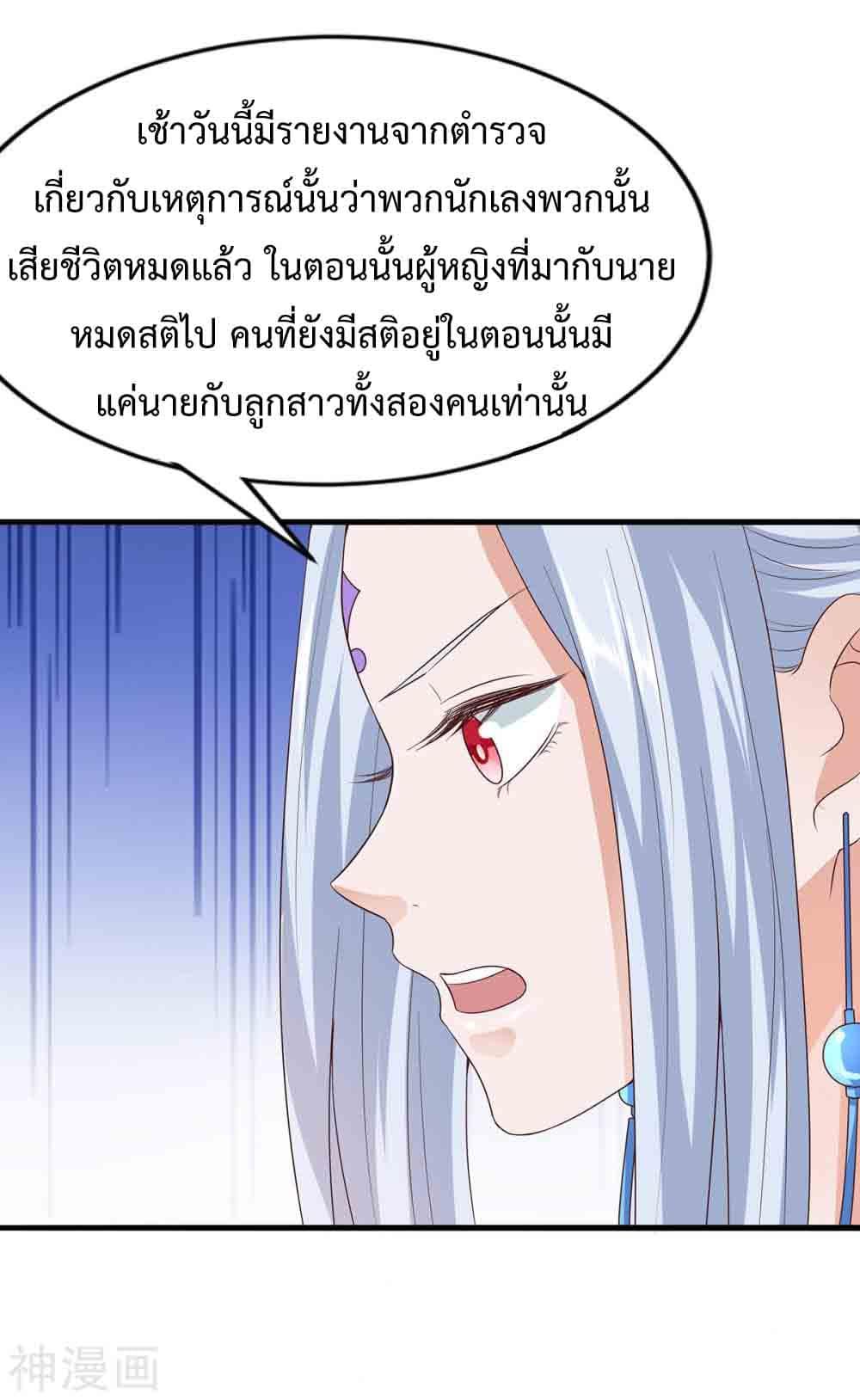 Manga-lc-com อ่านมังงะ อ่านการ์ตูน ออนไลน์ ฟรี Why I Have Fairy Daugther! ตอนที่ 1 2 3 4 5 6 7 8 9 10 11 12 13 14 ฟรี ไม่มีโฆษณา Manga-lc - อ่าน มังงะ อ่าน การ์ตูน ออนไลน์ อ่านมังงะ ฟรี
