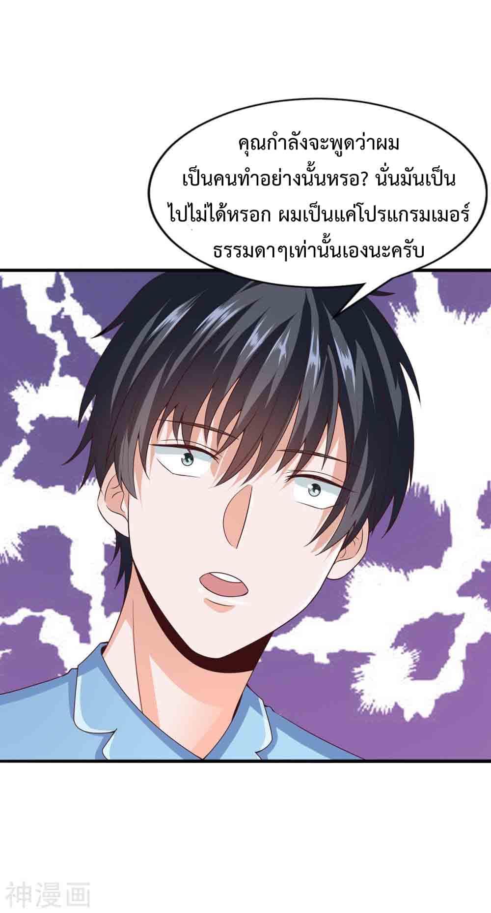 Manga-lc-com อ่านมังงะ อ่านการ์ตูน ออนไลน์ ฟรี Why I Have Fairy Daugther! ตอนที่ 1 2 3 4 5 6 7 8 9 10 11 12 13 14 ฟรี ไม่มีโฆษณา Manga-lc - อ่าน มังงะ อ่าน การ์ตูน ออนไลน์ อ่านมังงะ ฟรี