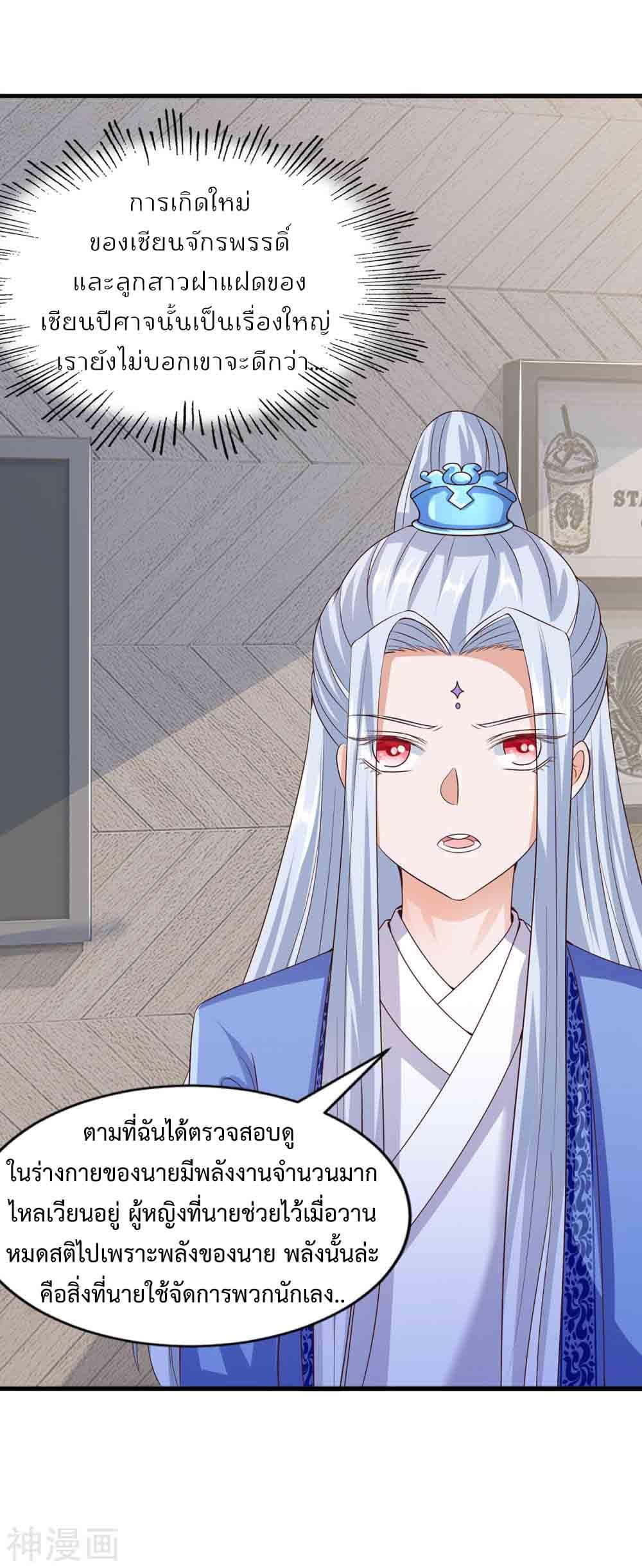 Manga-lc-com อ่านมังงะ อ่านการ์ตูน ออนไลน์ ฟรี Why I Have Fairy Daugther! ตอนที่ 1 2 3 4 5 6 7 8 9 10 11 12 13 14 ฟรี ไม่มีโฆษณา Manga-lc - อ่าน มังงะ อ่าน การ์ตูน ออนไลน์ อ่านมังงะ ฟรี